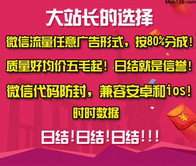 重庆一飞行器坠落目击者发声