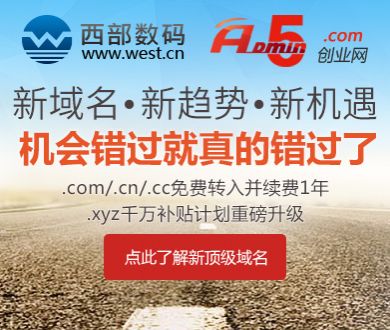 文班亚马头重拍地面